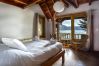 Casa en Villa La Angostura - Inalafquen | Casa en la Playa en Villa La Angostura Casa en Villa La Angostura - Inalafquen | Casa en la Playa en Villa La Angostura
